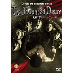Haunted Drum