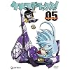 ケメコデラックス!5 (初回限定版) [DVD]