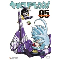 ケメコデラックス!5(初回限定版) [DVD]
