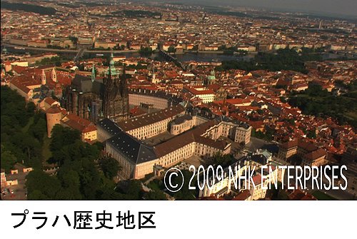 空撮 世界遺産 文化編 [DVD]
