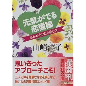 ���C���ł�����_�\�N�������Ȃ��������Ă� (�u�k�Е���)