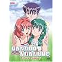 Please Twins - Three's Company (Vol. 1)