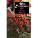 Wild Strawberries (Angela Thirkell Barsetshire Series)