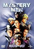 ミステリー・メン (ユニバーサル・セレクション2008年第3弾) 【初回生産限定】 [DVD]