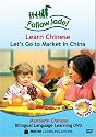 Follow Jade! Learn Chinese: Let's Go To Market in China