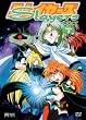 Slayers Next, Vol. 1