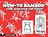 How-to Bamboo: Simple Instructions And Projects