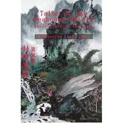 Tales of the Teahouse Retold: Investiture of the Gods