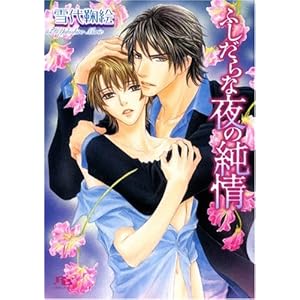 �ӂ�����Ȗ�̏��� (���~�Ƀ��`������)