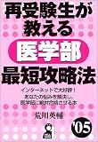 �Ƽ�������������������û��άˡ��2005ǯ�ǡ� (Yell books)