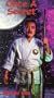 Shorin Ryu Karate-Once A Secret (Tsunami) [VHS]