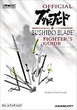 Bushido Blade Official Guide (Brady Games Strategy Guides)