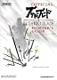 Bushido Blade Official Guide (Brady Games Strategy Guides)