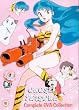 Urusei Yatsura Ova Collection [DVD]