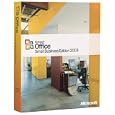 Microsoft Office Small Business 2003 [OLD VERSION] by Microsoft