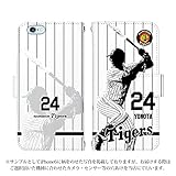 iPhone6 手帳型 ケース [デザイン:24.yokota(player)] 阪神タイガース承認 選手 iphoneケース スマホ スマートフォンカバー 背番号24 横田慎太郎選手