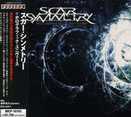 Cover image : ホログラフィック・ユニヴァース