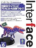 Interface (���󥿡��ե�����) 2011ǯ 06��� [����]