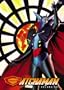 Gatchaman, Vol, 10: Jet Cutters and the Giant Buddha