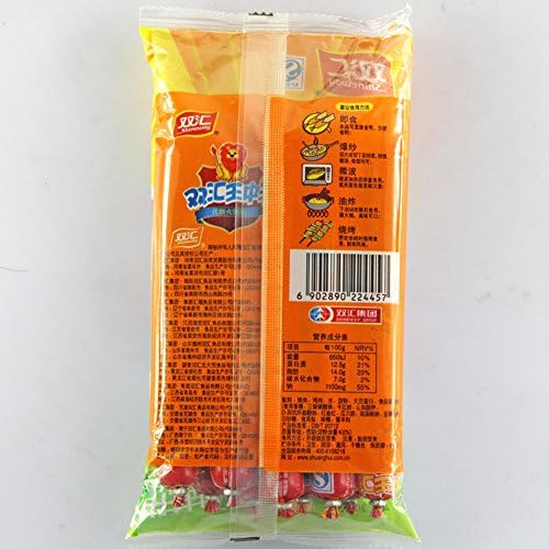 LOYOO® Childhood Snacks Shuanghui Ham Sausage Wangzhongwang 30g X 9 / Bag