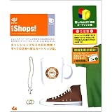 ID ShiftBox vol.5 Shops!