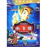 Peter Pan (Mandarin Chinese Edition)