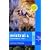 Mistral 1: Sportkletterf�hrer S�dfrankreich West