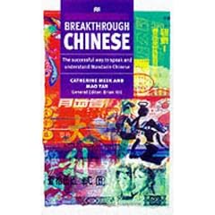 Breakthrough Mandarin Chinese: Book with Cassettes