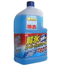 19-028 ��X�X�[�p�[�E�H�b�V���[�t 2L -60��[HTRC3]