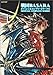 戦国BASARA オフィシャルコンプリートワークス (カプコンオフィシャルブックス)
