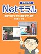 ����Ŋw��Net�������\�����ŒN�ł��ł����񃂃�������