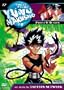 Yu Yu Hakusho - Dark Tournament - Sword and Dragon (Edited Version)