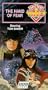 Doctor Who - The Hand of Fear [VHS]