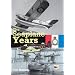 The Seaplane Years: A History of the Marine & Armament Experimental Establishment, 1920-1924, and the Marine Aircraft Experimental Establishment, 1924-1956