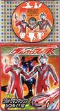 ULTRAMAN MAX: KATSUYAKU HEN(CD+PICTURE BOOK)