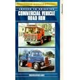Vintage Collection - London To Brighton - Commercial Vehicle Road Run [UK IMPORT]