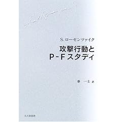�U���s����P�]F�X�^�f�B