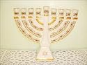 Porcelain Hanukkah Menorah Blue, White and Gold Design