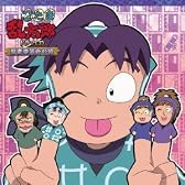 忍たま乱太郎 ドラマCD 図書委員会の段
