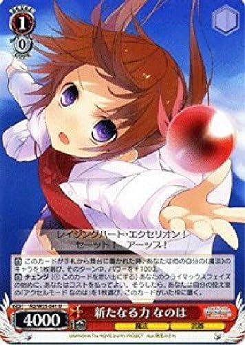 weiss schwarz new power nanohaU Magical Lylical Nanoha The MOVIE 2nd A'sCard