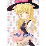 MARISALA スーパーマリサランド