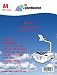 200 Sheets Laser Overhead Projector Film Ohp (transparency F