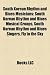 South Korean Rhythm and Blues Musicians: South Korean Rhythm and Blues Musical Groups, South Korean Rhythm and Blues Singers, Fly to the Sky