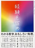 �o���𓐂�