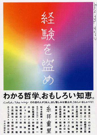 �o���𓐂�