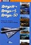 Les Mirage III, Mirage 5 et Mirage 50 en France et dans le monde