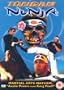 Tongan Ninja [Region 2]