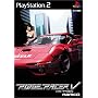 ���b�W���[�T�[V(RIDGE RACER V)
