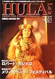 HULALea No.1 (1) (NEKO MOOK 119)

 &nbsp;(�ͥ����ѥ֥�å���)&nbsp;