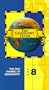 The Geography Tutor, The Five Themes Of Geography, Vol.8 [VHS]